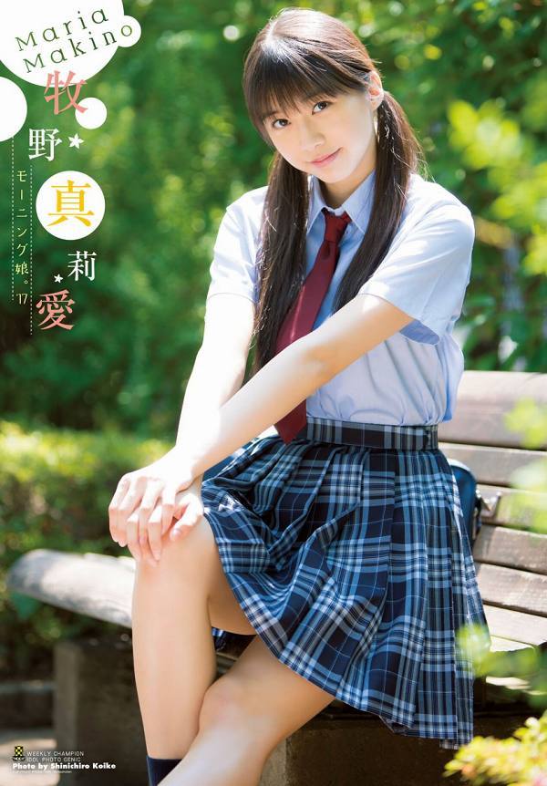 牧野真莉愛 制服