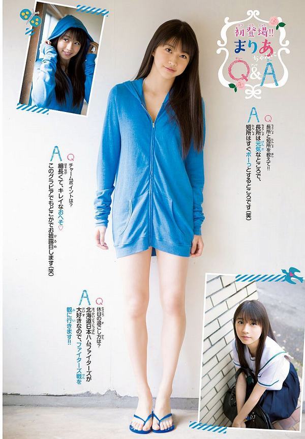 牧野真莉愛 太もも セクシー