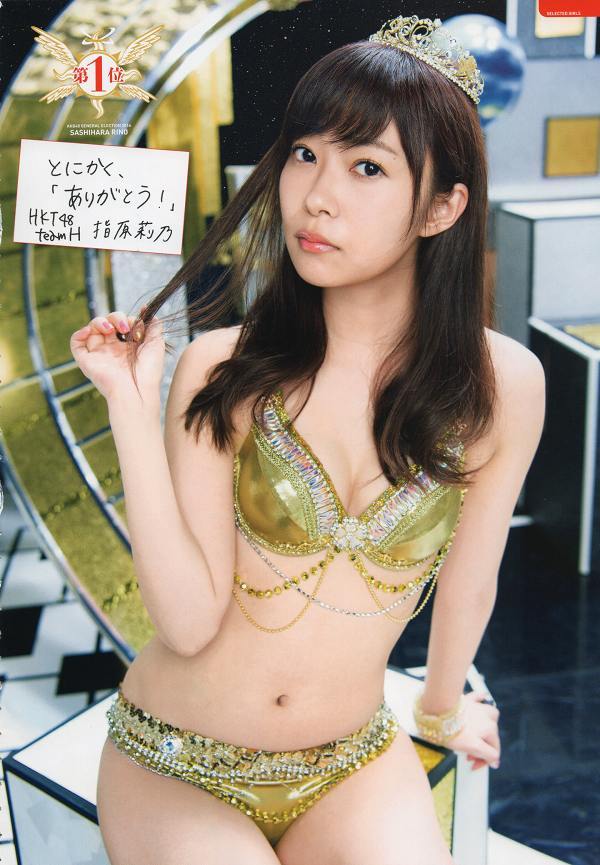 指原莉乃 水着