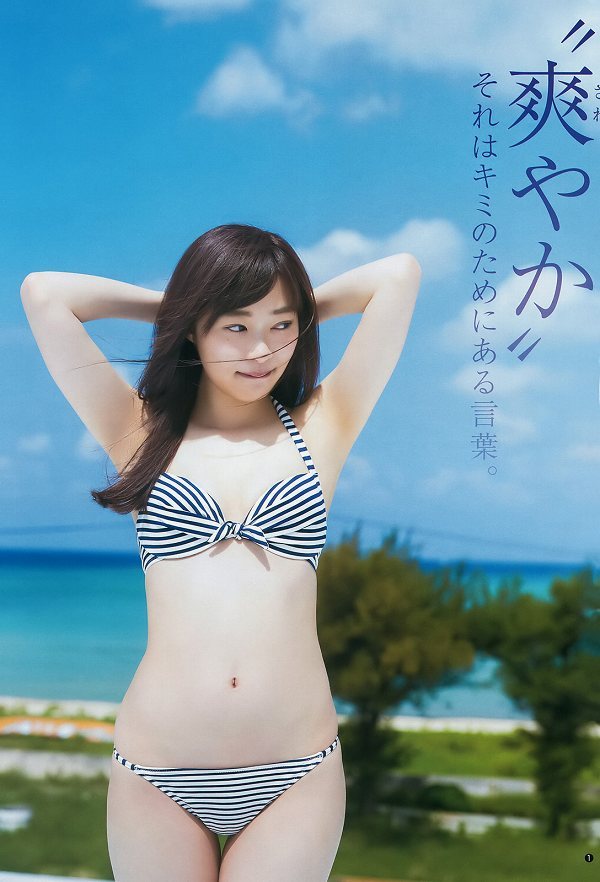 指原莉乃 脇