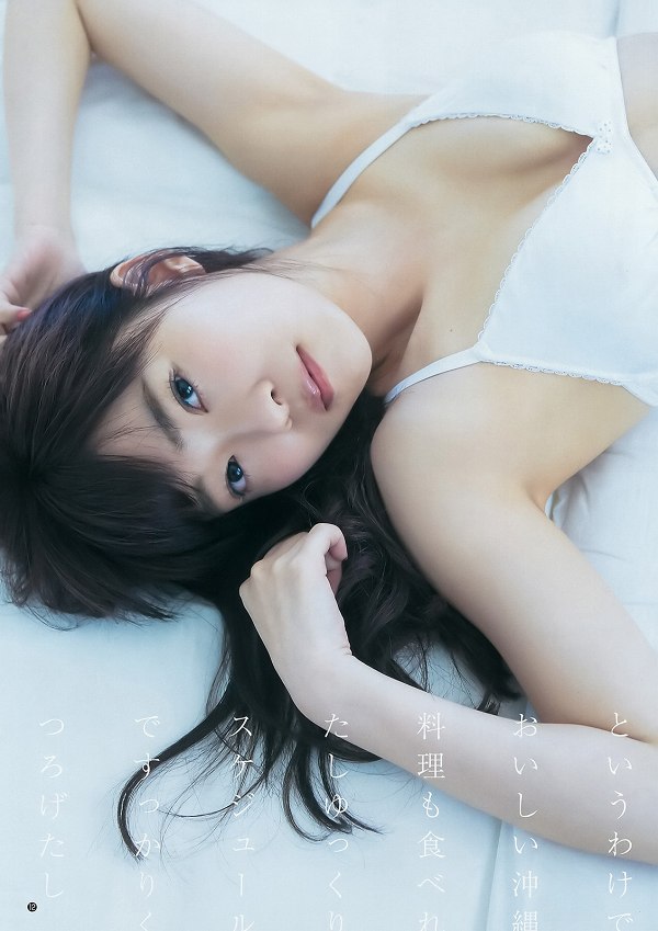 指原莉乃 脇