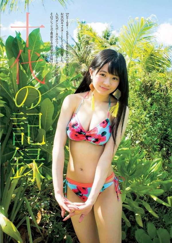 伊藤萌々香 水着 グラビア