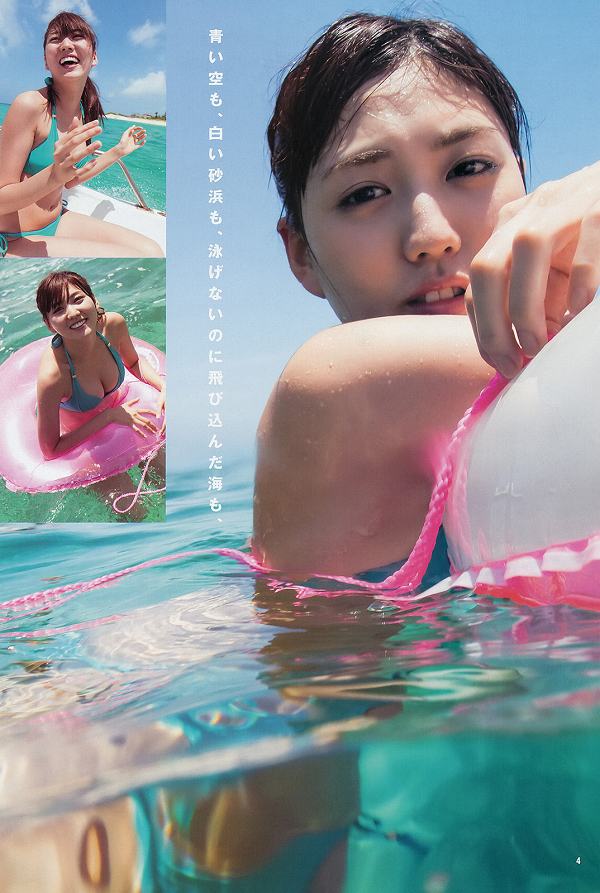 岩﨑名美 ビキニ グラビア