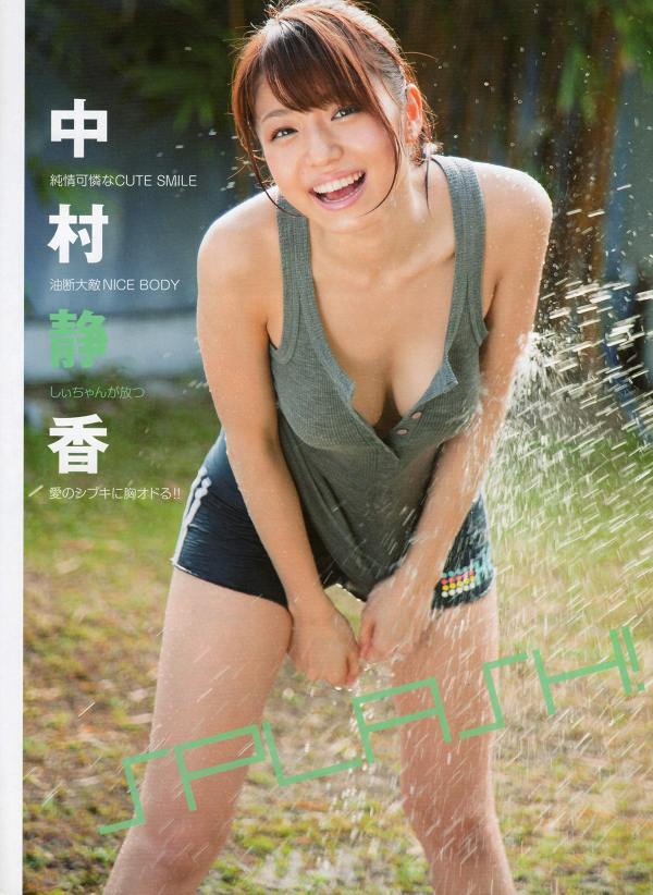 中村静香 タンクトップ グラビア