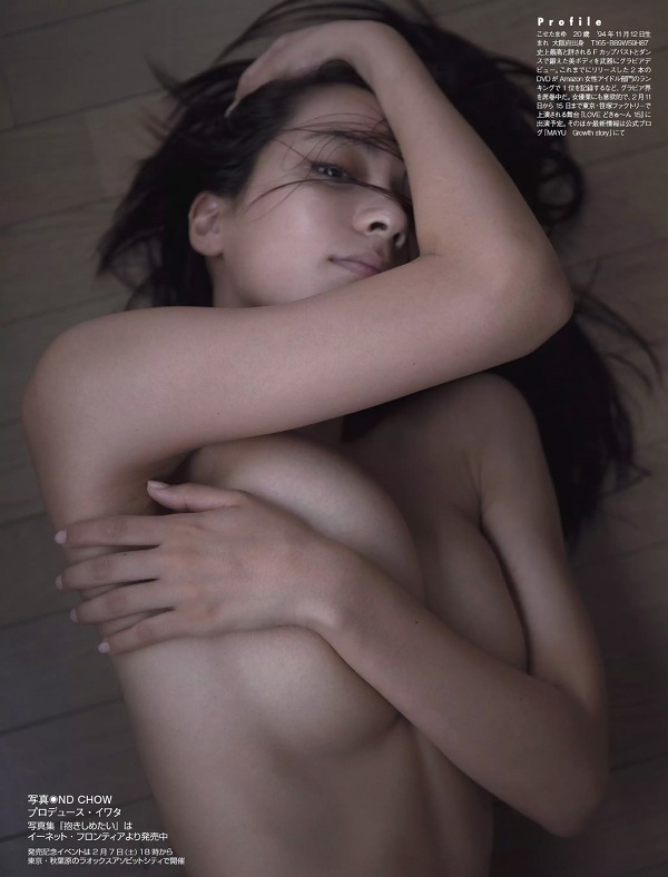 小瀬田麻由 手ブラ 下乳 グラビア