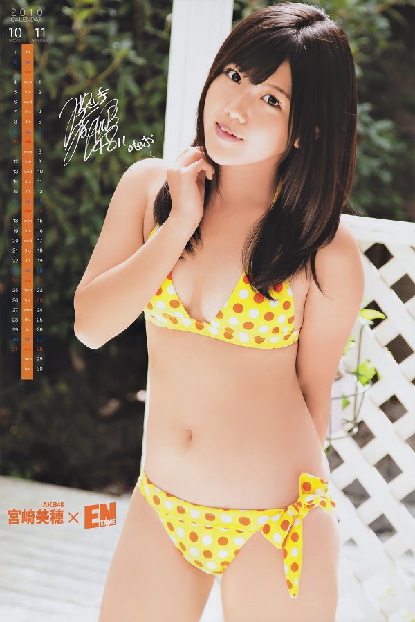 宮崎美穂 ビキニ グラビア