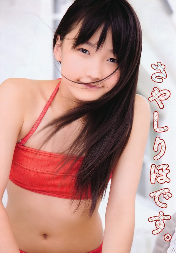 鞘師里保 ビキニ グラビア