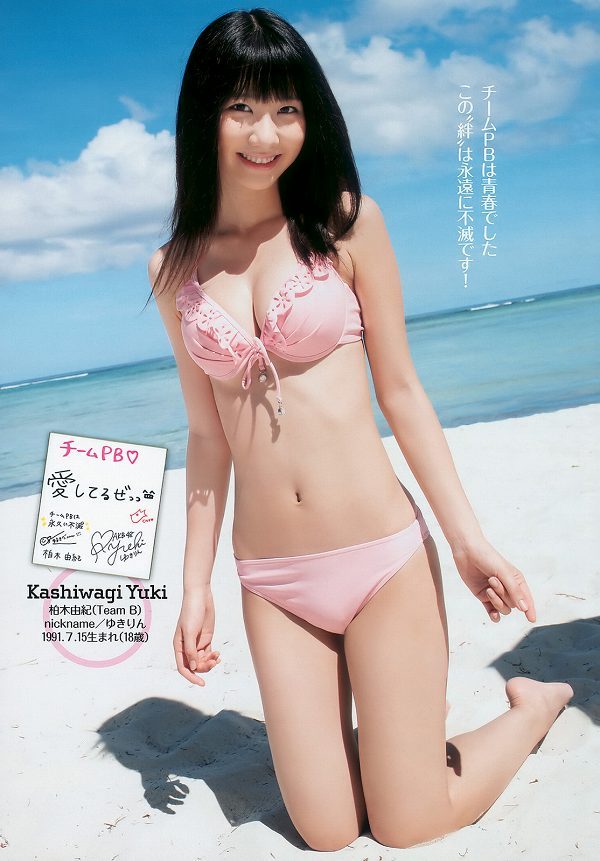 柏木由紀 ビキニ グラビア