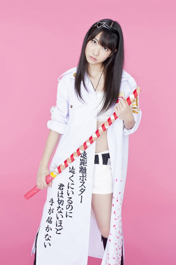 柏木由紀 ヤンキーコスプレ グラビア