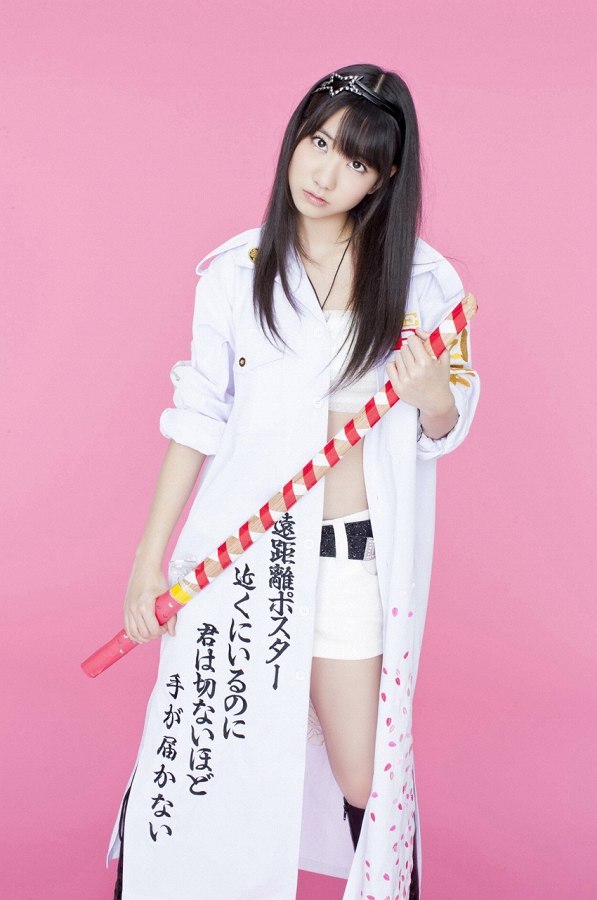 柏木由紀 ヤンキーコスプレ グラビア
