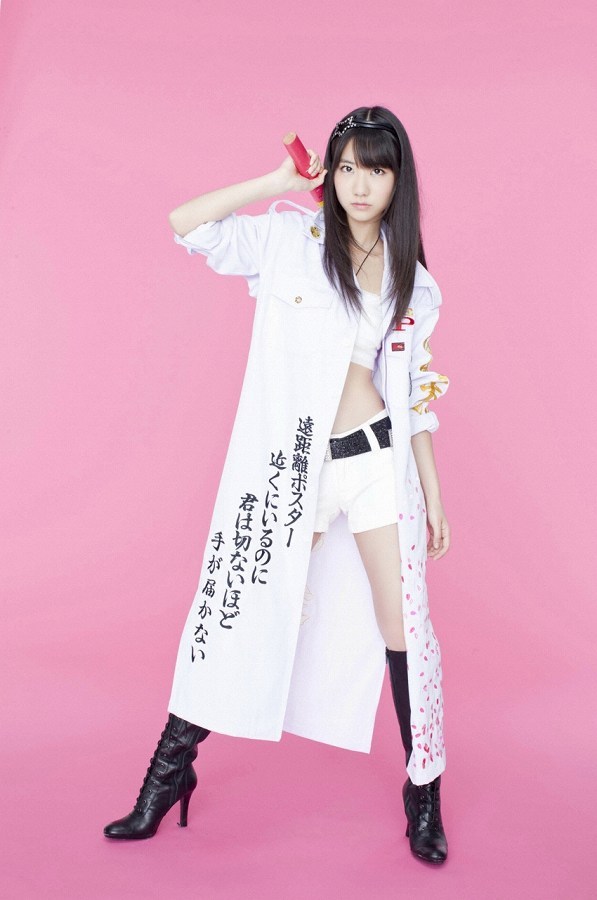 柏木由紀 ヤンキーコスプレ グラビア