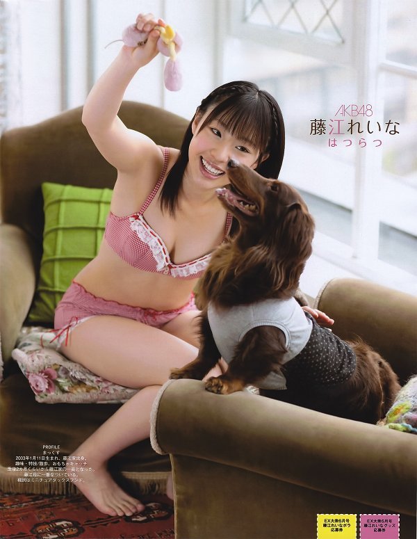 藤江れいな 脇 グラビア