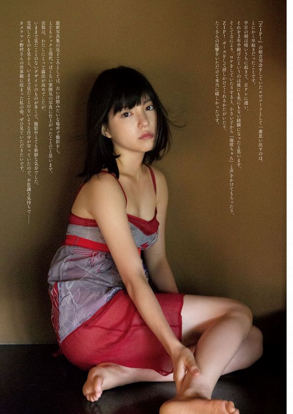 川島海荷 セクシー グラビア