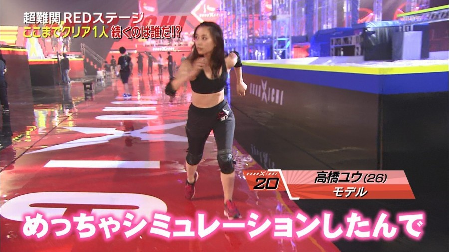 高橋ユウ スポブラ