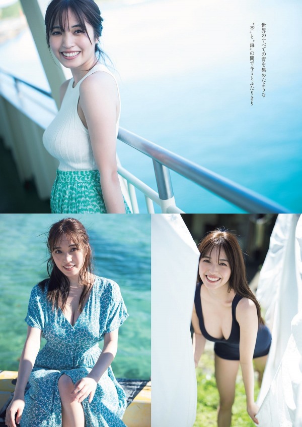 村島未悠 セクシー