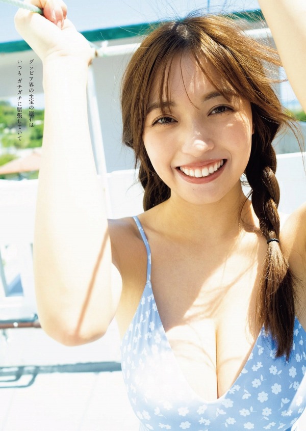 村島未悠 水着