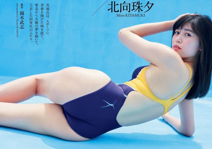 北向珠夕 競泳水着