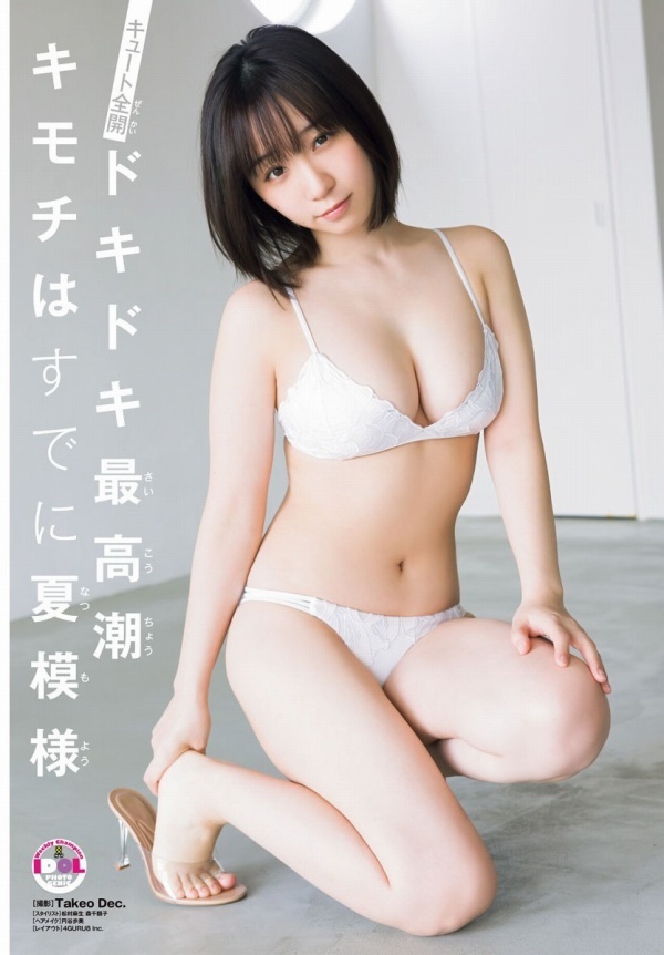 伊織もえ　画像（2023年05月16日更新分）