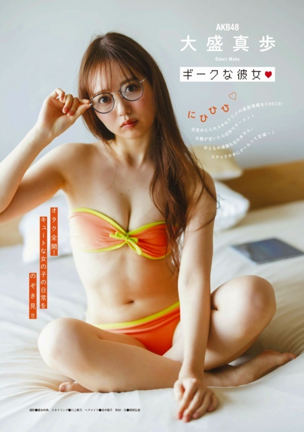 大盛真歩　画像（2025年05月02日更新分）