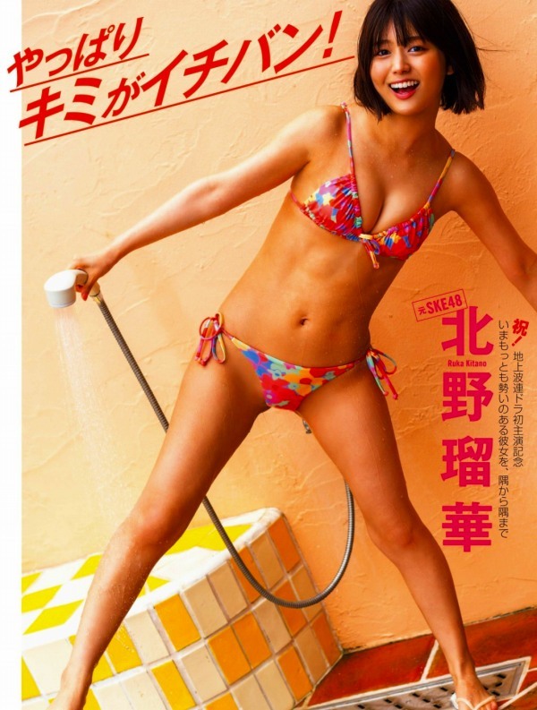 北野瑠華　画像（2025年07月20日更新分）