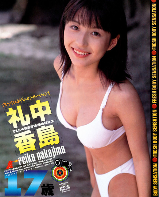 中島礼香 水着 グラビア