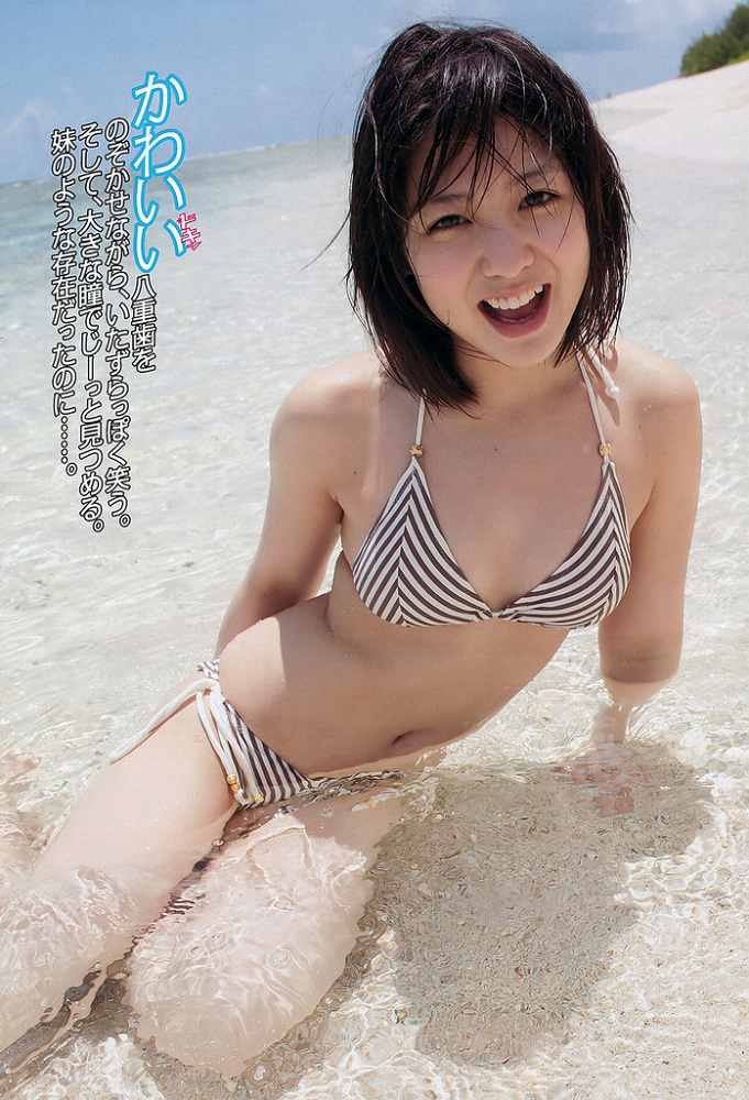 小池唯 ビキニ 水着